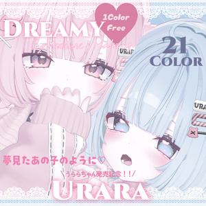 【うらら -Urara-】~1color無料~ Dreamy Eye / Make texture+a