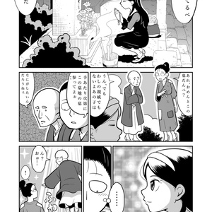オダギリックス 小田桐圭介短編集 - メルカリ