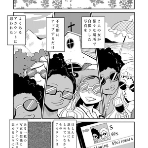 オダギリックス！小田桐圭介短編集 - オダギリックス - BOOTH