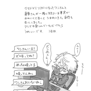 DWW両面アクリルスタンド - DWW STORE - BOOTH