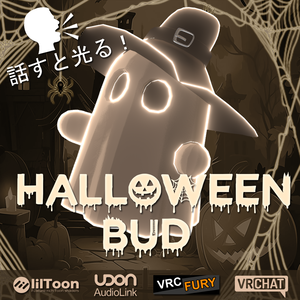 【50% 割引】-🎃(UPDATE)🎃  ハロウィーン・バッド –VRChatコンパニオンモデル🎃