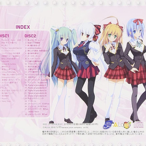 幼なじみは大統領 My girlfriend is the PRESIDENT. オリジナルサウンドトラック