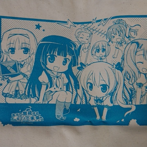 あえて無視するキミの未来　キャンバストートバッグ