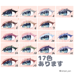【バイラン/bairan】 eyelashes eyebrows texture 缩略图 6