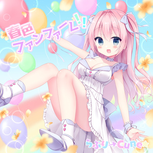 西尾夕香 『REVERSE』 - nishio331 - BOOTH