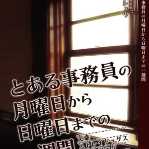 夢小説 身代わり角砂糖 トレイ クローバー 菊池のイラスト Pixiv