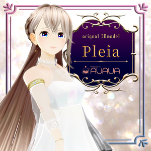 オリジナル3Dモデル　『Pleia-プレア-』