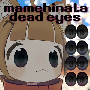 【まめひなた】dead eyes💀