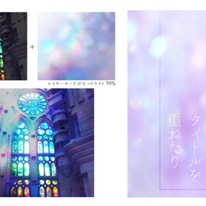 【画像素材】ニュアンステクスチャ集