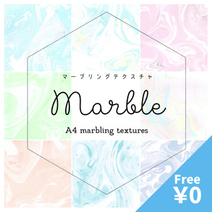 【画像素材】マーブリングテクスチャ