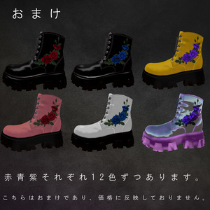 【13アバター対応】boots_001【改変解説動画有】 缩略图 5