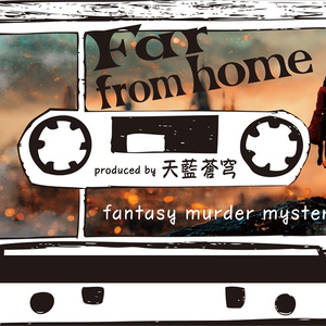 Far from home