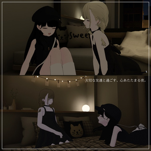 【VRC向けワールド】Night Glow 缩略图 8