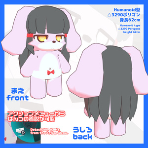 3Dけも子 ver1.3