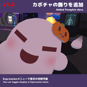 シンプルおばけ ver1.2
