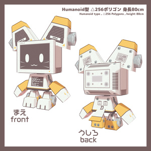 オリジナルアバター フリット 256fes ver.