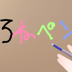 KrnPen