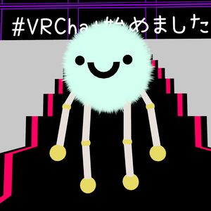 VRChat対応　心を込めて適当に作ったふさふさして手と足が生えてるやつ