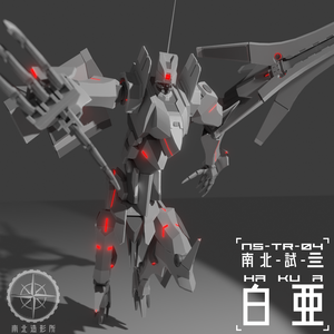 NS-TR-04 白亜【VRChat用メカアバター】