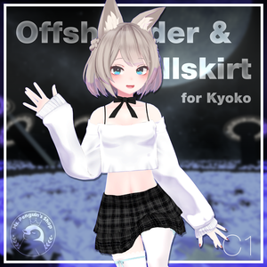 Offshoulder & Frillskirt for Kyoko / オフショルダー&フリルスカート【京狐用】 (C1)