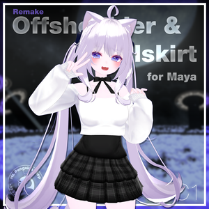 Offshoulder & Frillskirt for Maya / オフショルダー&フリルスカート【舞夜用】 (C1) RE