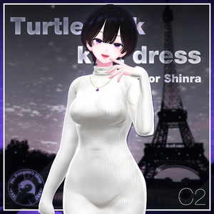 Turtleneck knit dress for Shinra / タートルネックニットワンピース【森羅用】 (C2)
