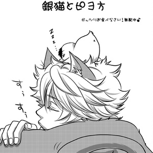 ユーリオンアイス さらざんまいユーリパロまとめ いずいずのイラスト Pixiv
