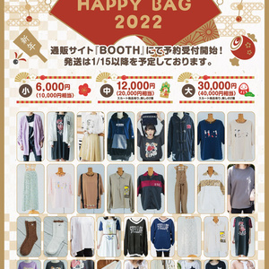 HAPPY BAG 2021-2022【大】