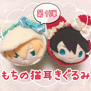 ハンドメイド制作(*^^*)★もちころりん着ぐるみ（耳、足、しっぽ） もちマスもちころりん着ぐるみ - miyaあむあむ - BOOTH