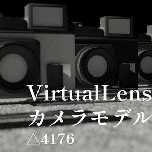 LowCamera[VirtualLens2対応]