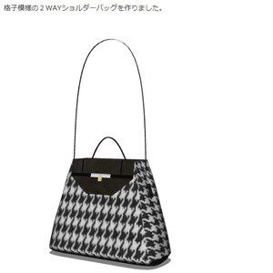 クリスタ用３D　ショルダーバッグ