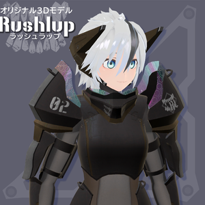 【VRChat想定】Rushlup / ラッシュラップ v1.1【オリジナルアバター】