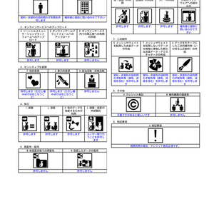 【オリジナル3Dモデル】中国剣「石巖」【ModularAvatar対応版ギミック付きあり】 缩略图 6