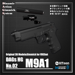 【ModularAvatar対応】VRChat想定 Avatars3.0向けギミック 「DAGsHG No.02 M9A1」【銃／ハンドガン】