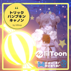 [For VRChat] Avatars 3.0 Gimmick "Trick Pumpkin Cannon" [ModularAvatar Compatible]