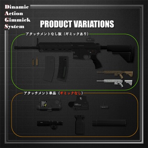 【ModularAvatar対応】VRChat想定 Avatars3.0向けギミック 「DAGsAR No.01 US416」【銃／長銃／ライフル／アサルトライフル】 缩略图 4