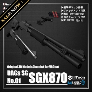 [Modular Avatar Compatible] Gimmick for VRChat Avatars 3.0 "DAGsSG No.01 SGX870" [Gun / Shotgun]