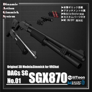 VRChat DAGsSG No.01 SGX870 [Shotgun / Scatter Gun] [MA Compatible]