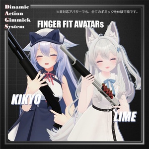 【ModularAvatar対応】VRChat想定 Avatars3.0向けギミック 「DAGsSG No.01 SGX870」【銃／散弾銃／ショットガン】 缩略图 8