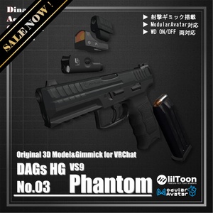[ModularAvatar Compatible] VRChat-Intended Avatars 3.0 Gimmick "DAGsHG No.03 VS9 Phantom" [Gun/Pistol/Handgun]