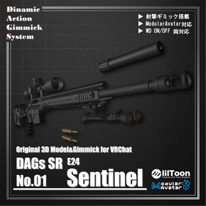 ✨💎VketSale💎✨【ModularAvatar対応】VRChat想定 Avatars3.0向けギミック 「DAGsSR No.01 E24 Sentinel」【銃／狙撃銃／ボルトアクション／スナイパーライフル】