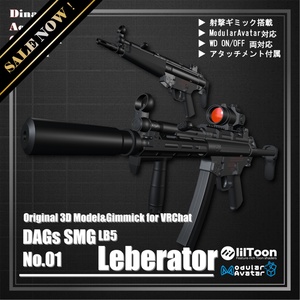 ✨💎VketSale💎✨【ModularAvatar対応】VRChat想定 Avatars3.0向けギミック 「DAGsSMG No.01 LB5 Liberator」【銃／短機関銃／サブマシンガン／マシンガン】