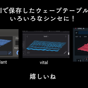 vitaltable converter
