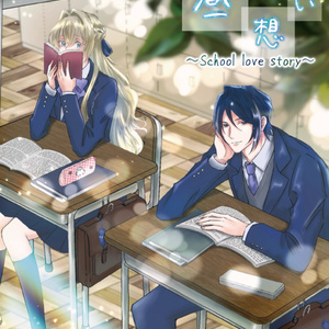 再販仕様※【予約】イケメン王子非公式FA集【Casual Art works】A4