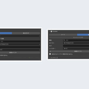 【Blenderアドオン】Partelier｜自作3Dパーツを登録・整理・再利用・組み合わせ・FBX出力