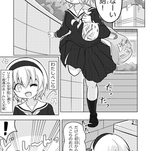 数量限定※】「邪神ちゃんドロップキック」第27巻 ゆりねぬいぐるみ付き