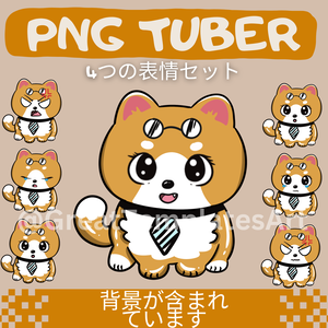  PNGtuber アニメーション VTuber のかわいいペットの猫、Twitch ストリームの装飾、VTuber アセット、ストリームのアニメーション ペット、Twitch アセット、Vtuber の背景、アニメーション。