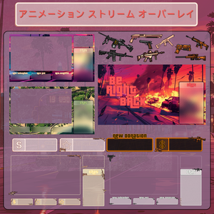 GTAゲーミングTwitchオーバーレイ - Twitch向けアニメーションローファイストリームパッケージ