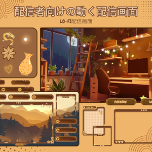 【VTuber向け】和の心「セレニティ」動く配信画面🍃【配信者向け】│フルHD