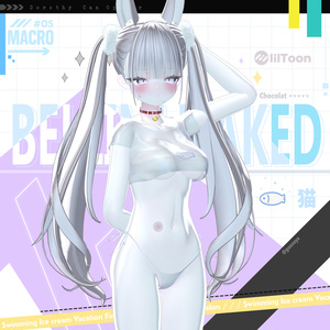 【PB】【VRChat向け】Bellini Naked 【8アバター対応】 缩略图 13